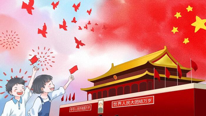 2015国庆节放假安排