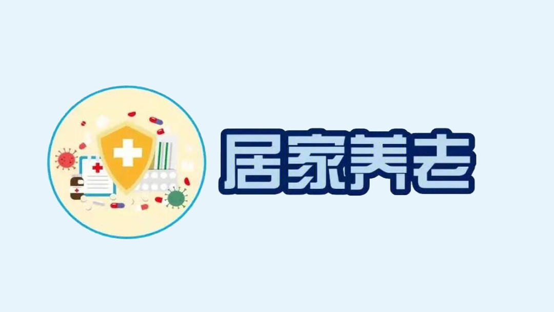 和讯科技报道：IP呼叫中心保障居家养老阳光服务事业