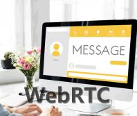 电话客服系统：WebRTC的用途与优势