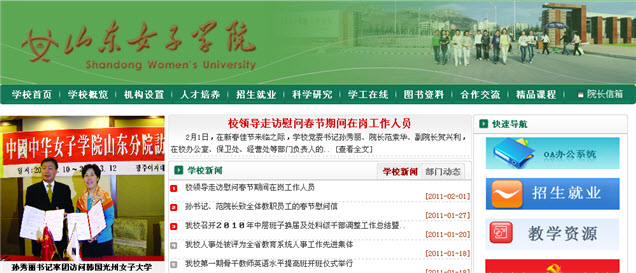 学校呼叫中心实训图 学校呼叫中心实训图