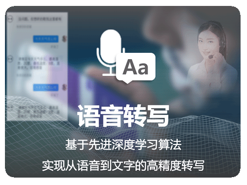 智能座席助手座席辅助 智能座席助手座席辅助